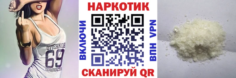Купить закладку МАРИХУАНА  СК  Галлюциногенные грибы  Меф  АМФ  Павловск