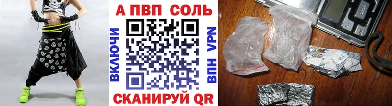 Купить закладки  Павловск  Alpha PVP СК КРИС 