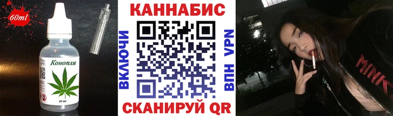 Cannafood марихуана  Купить где  Павловск 