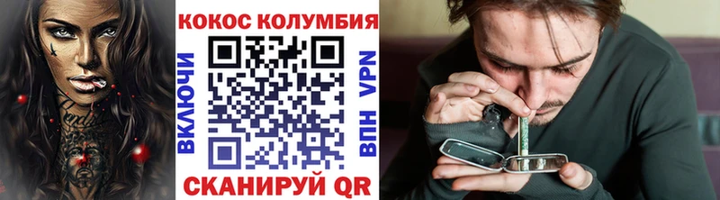 Cocaine 97%  Купить закладки  Павловск 