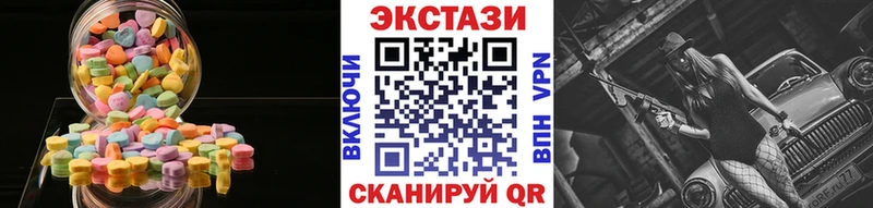 ЭКСТАЗИ 280мг  Купить  Павловск 