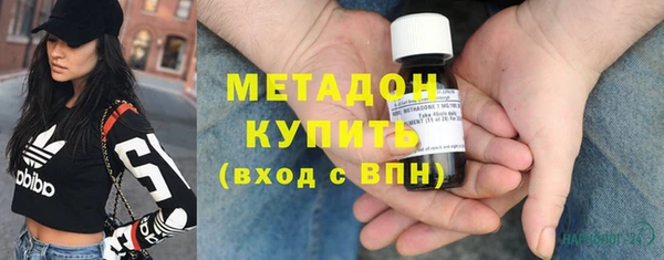 мет Заволжск