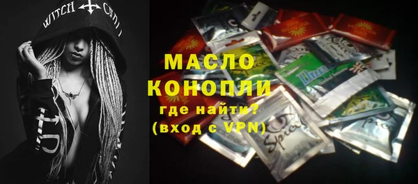 прущая мука Заводоуковск