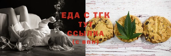 прущая мука Заводоуковск