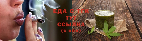 мет Заволжск