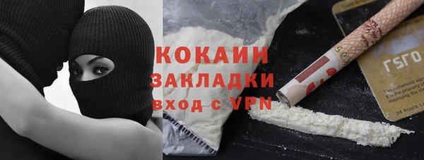 ALPHA-PVP Заволжье