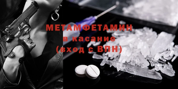 стафф Зеленокумск