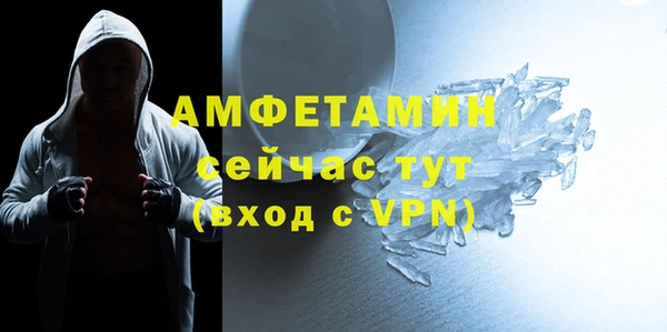 мет Заволжск