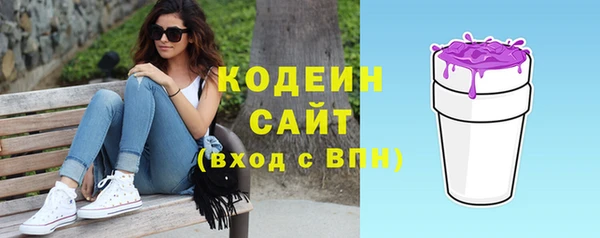 стафф Зеленокумск