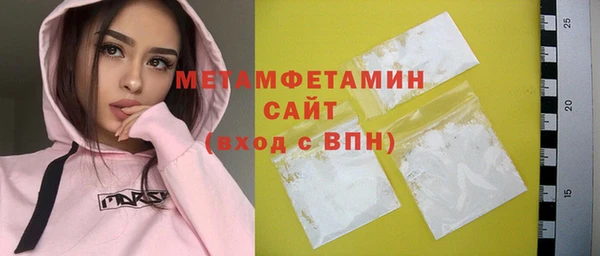 стафф Зеленокумск