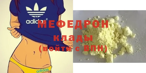ALPHA-PVP Заволжье