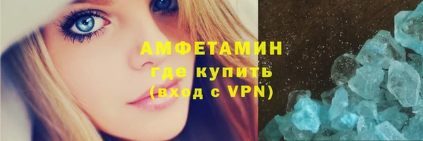 мет Заволжск