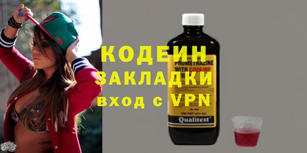 ALPHA-PVP Заволжье