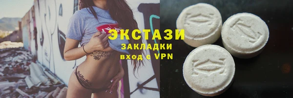 мет Заволжск