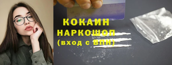 мет Заволжск
