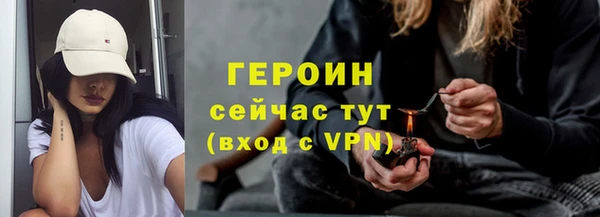 ALPHA-PVP Заволжье