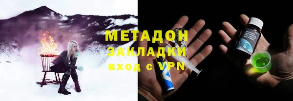 прущая мука Заводоуковск