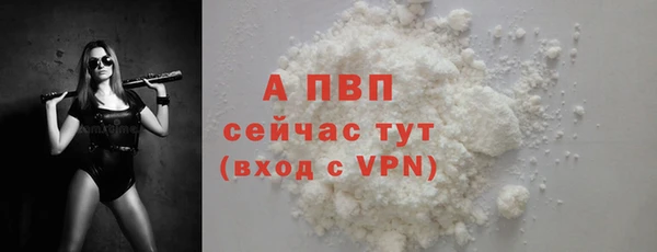 мет Заволжск