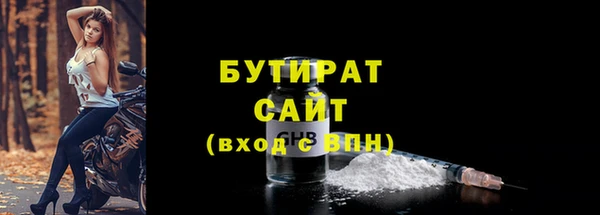 прущая мука Заводоуковск