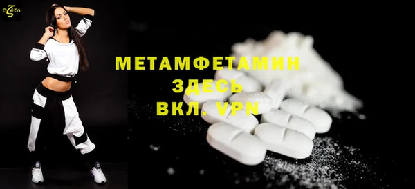прущая мука Заводоуковск