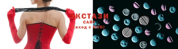 бутик Зеленодольск