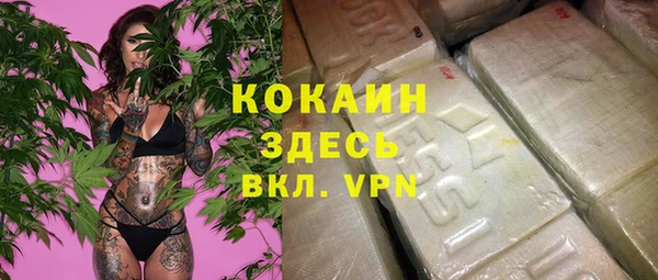 ALPHA-PVP Заволжье