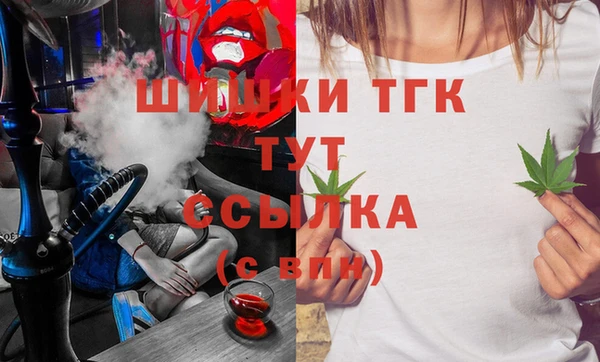 прущая мука Заводоуковск