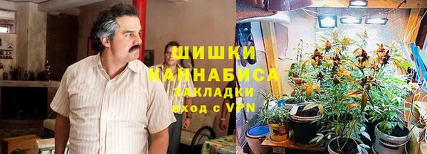 мет Заволжск