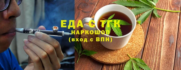 мет Заволжск