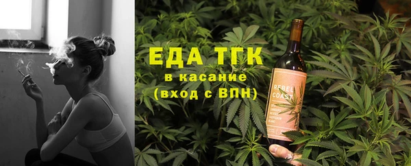 прущая мука Заводоуковск