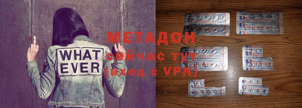 ALPHA-PVP Заволжье