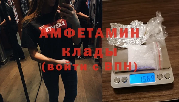 ALPHA-PVP Заволжье