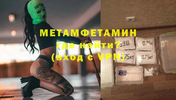 ALPHA-PVP Заволжье