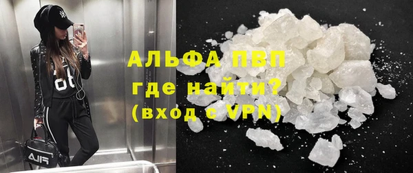 мет Заволжск