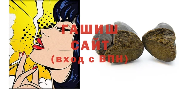 ALPHA-PVP Заволжье