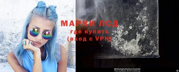 бутик Зеленодольск