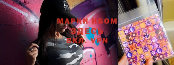 прущая мука Заводоуковск