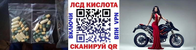 Купить  Павловск  Лсд 25 экстази ecstasy 
