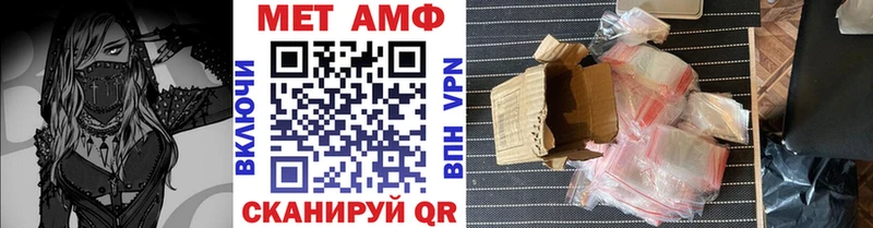 Первитин витя Купить закладки Павловск