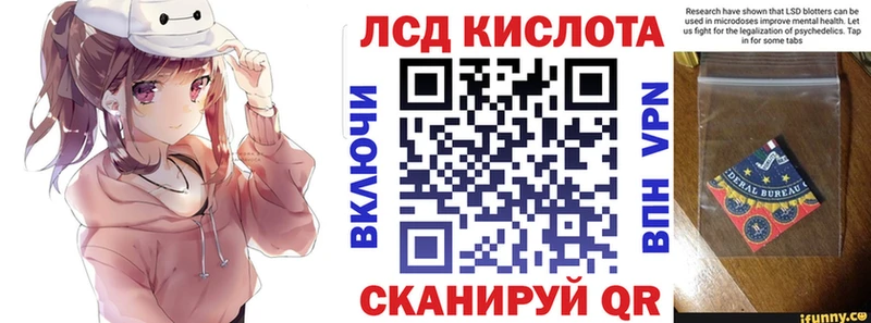 Наркотические марки 1500мкг  Купить закладки  Павловск 