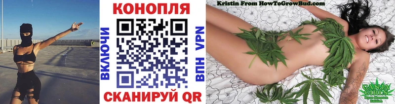 МАРИХУАНА LSD WEED  Купить  Павловск 